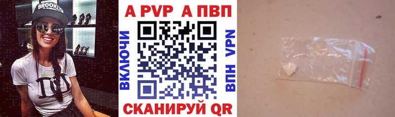 сколько стоит  Сарапул  OMG зеркало  А ПВП кристаллы 