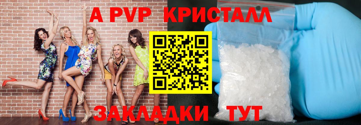 А ПВП СК КРИС Сарапул