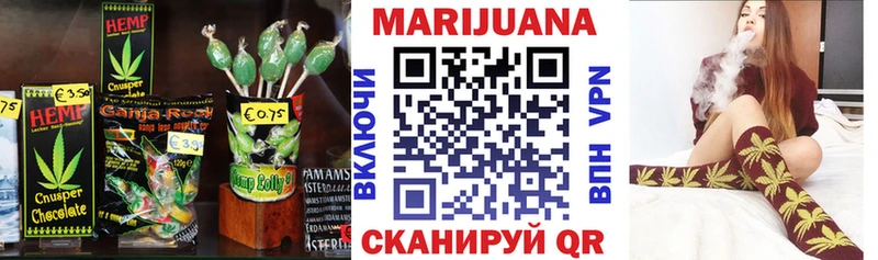 Cannafood марихуана Сарапул
