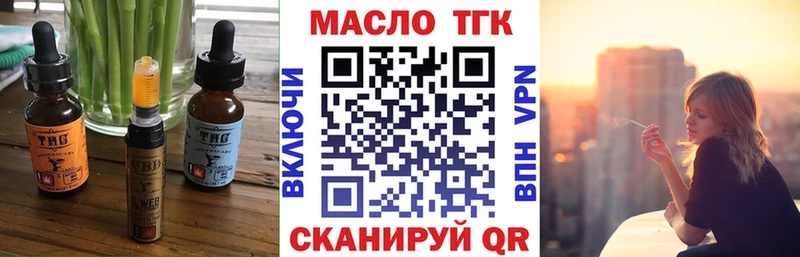 blacksprut ссылка  Сарапул  Печенье с ТГК конопля  закладка 