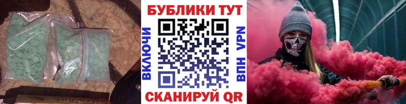 сколько стоит  Сарапул  ЭКСТАЗИ TESLA 