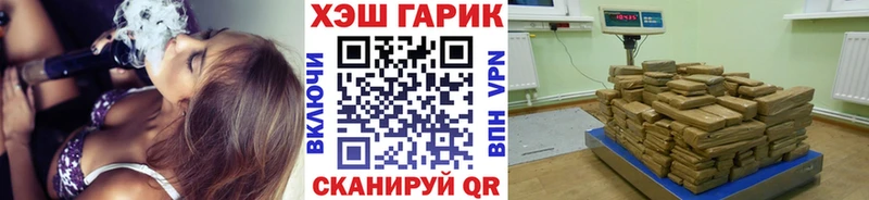 ГАШ гарик  мега ТОР  Сарапул  магазин  наркотиков 