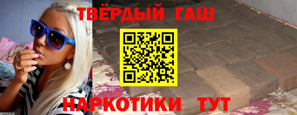 Гашиш 40% ТГК  Вход с VPN  Сарапул 