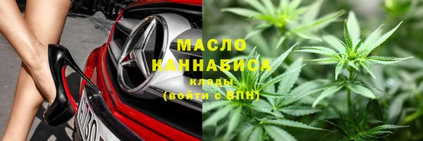 кокаин Абдулино
