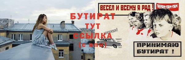 амфетамин Пересвет