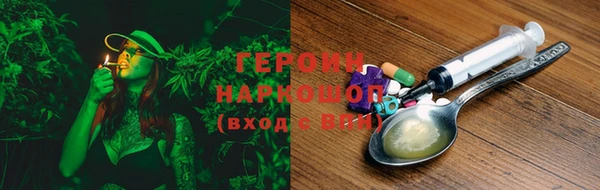 кокаин Абдулино