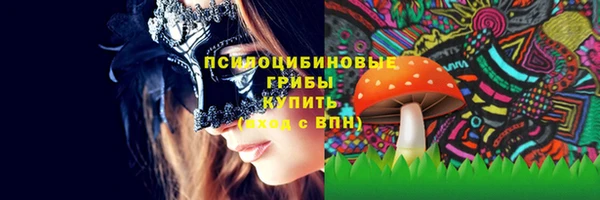 каннабис Переславль-Залесский