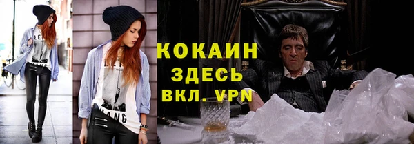 кокаин Абдулино