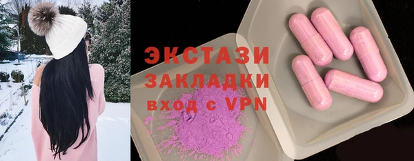 соль ск Воткинск