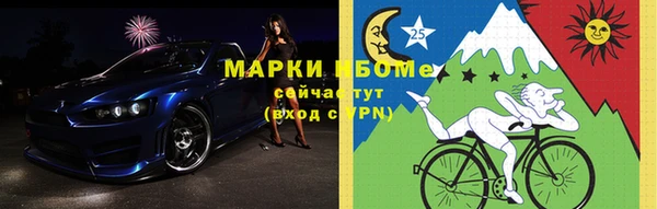 MDMA Premium VHQ Абинск