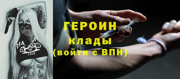 меф VHQ Абаза