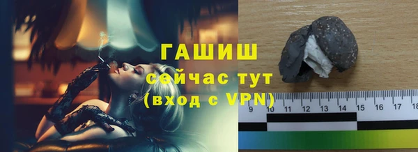 кокаин Абдулино