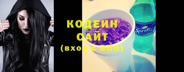 MESCALINE Пестово