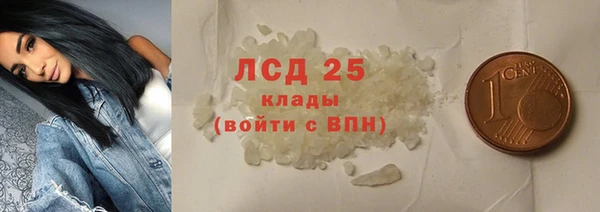 MDMA Premium VHQ Абинск