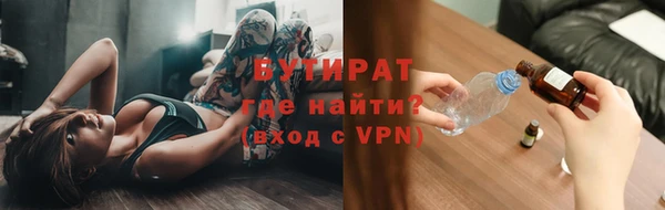 кокаин Абдулино