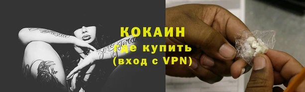 меф VHQ Абаза