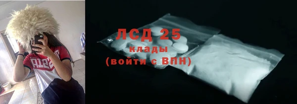 амфетамин Пересвет
