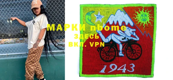 меф VHQ Абаза