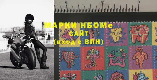 кокаин Абдулино
