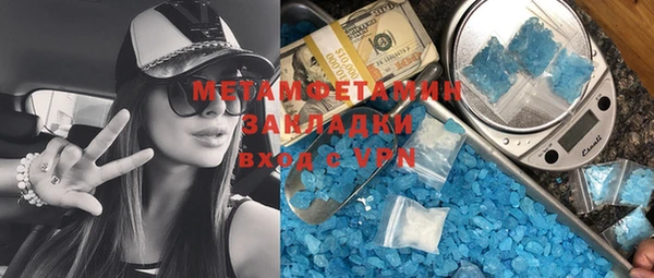 кокаин Абдулино