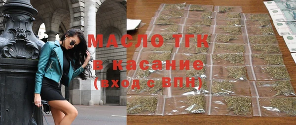 кокаин Абдулино