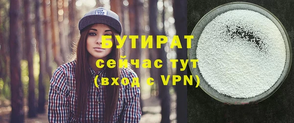 кокаин Абдулино