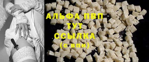 MESCALINE Пестово