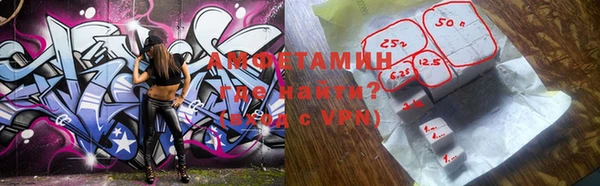 гидра Алзамай