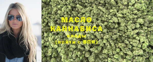 MDMA Premium VHQ Абинск