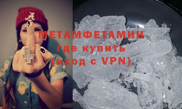 MDMA Premium VHQ Абинск