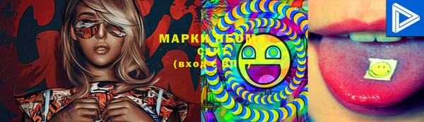 кокаин Абдулино