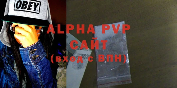амфетамин Пересвет