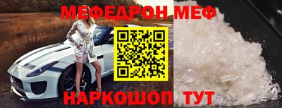 прущая мука Обнинск