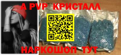 альфа пвп VHQ Обь