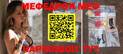 прущая мука Обнинск