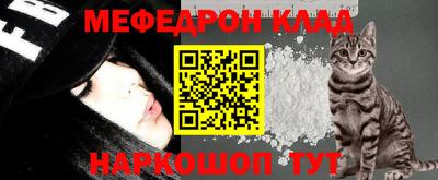 альфа пвп VHQ Обь