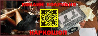 альфа пвп VHQ Обь