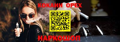 прущая мука Обнинск