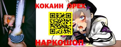 прущая мука Обнинск