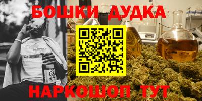 прущая мука Обнинск