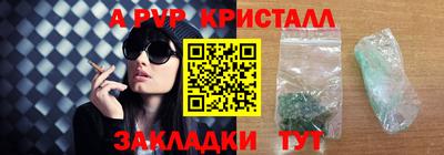 ГАЛЛЮЦИНОГЕННЫЕ ГРИБЫ Нягань