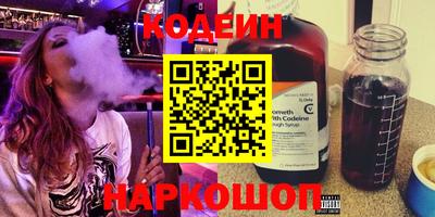 альфа пвп VHQ Обь