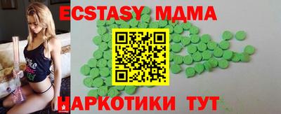 альфа пвп VHQ Обь