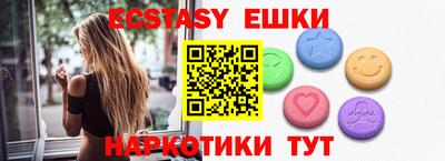 альфа пвп VHQ Обь