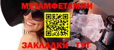 альфа пвп VHQ Обь