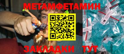 прущая мука Обнинск