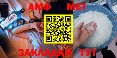 альфа пвп VHQ Обь