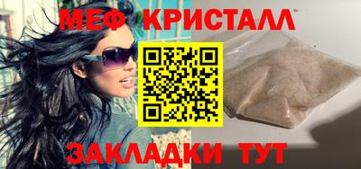 прущая мука Обнинск