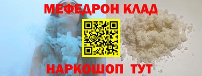 альфа пвп VHQ Обь