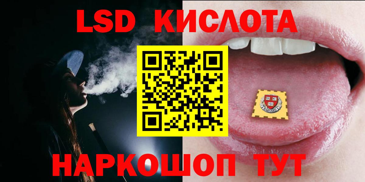 Сарапул  ЛСД экстази  LSD-25 экстази ecstasy  mega ТОР  Лсд 25 экстази ecstasy  Вход с VPN 
